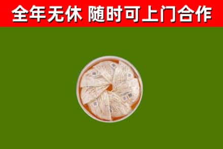呼玛回收燕窝