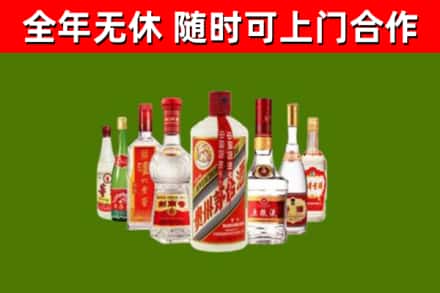 呼玛烟酒回收八大名酒.jpg