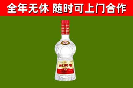 呼玛烟酒回收剑南春水晶剑2.jpg