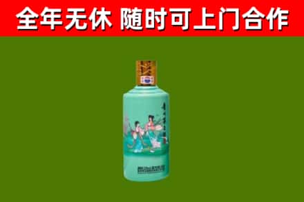 呼玛烟酒回收24节气茅台酒.jpg