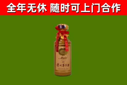 呼玛回收30年茅台酒