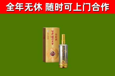呼玛烟酒回收百年泸州.jpg