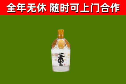 呼玛烟酒回收董酒.jpg