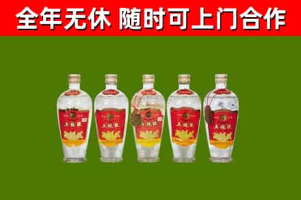 呼玛烟酒回收公斤五粮液.jpg