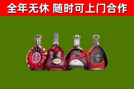 呼玛烟酒回收洋酒.jpg